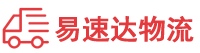 衡阳到新吴区物流公司